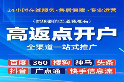 行业领先者的信息流优化——大师的实践