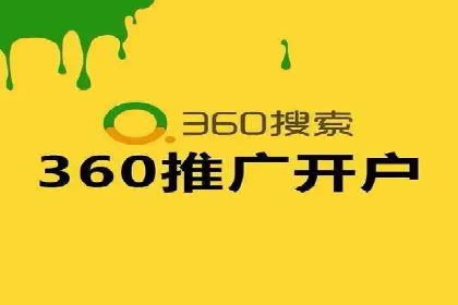 成功案例：百度竞价账户托管如何助力企业增长