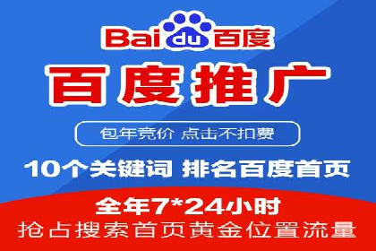 移动端信息流广告的创意与执行：某教育机构的成功之路