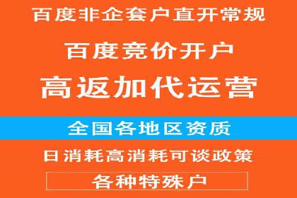 百度竞价SEM实战经验：如何提高广告点击率